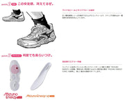 Mizuno Wave Momentum Elite Wide Volleyball Shoes, Unisex, V1GA2513