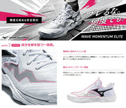 Mizuno Wave Momentum Elite Mid Volleyball Shoes, Unisex, V1GA2517