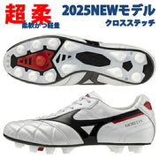 [10% OFF Coupon! Until January 5th] Morelia 2 JAPAN Short Tongue Cross Stitch Mizuno Japan Soccer Cleats P1GA250209 ◎