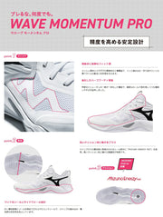 Mizuno Wave Momentum Pro Volleyball Shoes, Unisex, V1GA2540