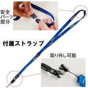 MIKASA Dodgeball Whistle, JDBA Certified, BEATDB