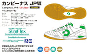 Immediate shipping: Desporte Campinas JP7 futsal shoes, model DS-2231.