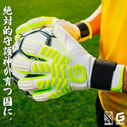 Immediate shipping: GAVIC Matoo Innovative Multi-Purpose Goalkeeper Gloves, Soft New, for Soccer and Futsal (GC3215)