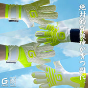 Immediate shipping: GAVIC Goalkeeper Gloves, Matou Innovative Pro, with a breathable finish. GAVIC Soccer/Futsal GC3015.