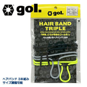 Gol. Hair Ties, Set of 3, Adjustable Size, Hair Clips, Futsal/Soccer Wear, G281-747