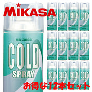 MIKASA Cold Spray, 12 Bottles, 420ml, Cooling/Icing, MG-3003