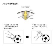 Mikasa Replacement Valve, Pack of 10, for Balls, AC-VCFRA