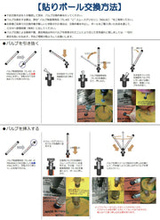Mikasa Replacement Valve, Pack of 10, for Balls, AC-VCFRA