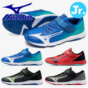 Mizuno Junior Running Shoes, Speed ​​Studs, 4 Belt, MIZUNO Track & Field, Kids' Athletic Shoes, K1GC2423