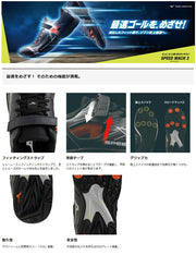 Mizuno Junior Speed ​​Mach 3 Running Shoes with Belt, Track and Field Shoes for Kids, K1GC2552