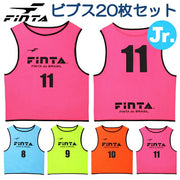 FINTA Junior Bibs, Set of 20, Numbered 1-20, Soccer/Futsal Wear, Kids, FT6557