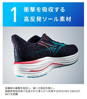 Earn 10x points on Mizuno Wave Rider 29 running shoes with thick soles (J1GC250301)