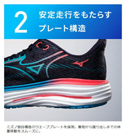 Earn 10x points on Mizuno Wave Rider 29 running shoes with thick soles (J1GC250301)