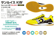 Immediate shipping: Desporte San Luis KI 4 Indoor Futsal Shoes (DS-2235)
