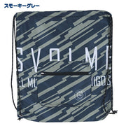 Svolme Gymsack Improve Laundry Bag for Futsal and Soccer Wear (1253-49729)