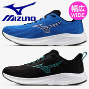 Mizuno Energy Runners 2 Wide Running Shoes, Men's Track and Field Platform Shoes, K1GA2512