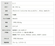 Mizuno D-310 Tennis Racket (String Sold Separately) 63JTH13108