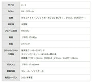 Mizuno D-285 Tennis Racket (String Sold Separately) 63JTH13203