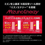 Mizuno Hazard Energy Golf Shoes, 4E Wide, Waterproof, Men's, MIZUNO 51GQ2502