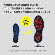 Mizuno Hazard Energy Golf Shoes, 4E Wide, Waterproof, Men's, MIZUNO 51GQ2502