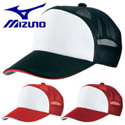 Mizuno MIZUNO Practice Cap, Baseball Wear, 52BA301