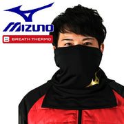 Mizuno Breath Thermo Moisture-Wicking Heat-Generating Face Guard, Neck Warmer, for Baseball and Softball, Cold Weather Protection, 12JY0X5509
