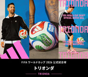 Immediate shipping: Adidas futsal ball, size 4, JFA certified, FIFA approved, Trionda futsal ball, adidas ADFF420