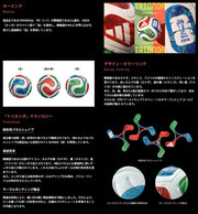 Immediate shipping: Adidas Soccer Ball, Size 4, JFA Certified, Trionda League, for elementary school students, ADF424YSK.