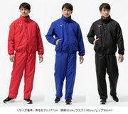 Mizuno Breath Thermo Heat-Generating Windbreaker Warmer Pants (32MFC551)