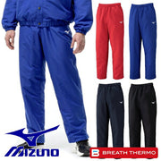 Mizuno Breath Thermo Heat-Generating Windbreaker Warmer Pants (32MFC551)