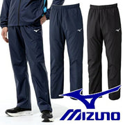 Mizuno Windbreaker Pants with Mesh Lining, Water-Repellent and Windproof, Unisex, Size 32MFC120