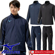 Mizuno Breath Thermo MC Line Heat-Generating Windbreaker Warmer Set (Top and Bottoms) - Ships Immediately. Models: 32MEC631, 32MFC631.