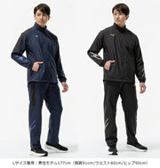 Mizuno Breath Thermo MC Line Heat-Generating Windbreaker Warmer Set (Top and Bottoms) - Ships Immediately. Models: 32MEC631, 32MFC631.