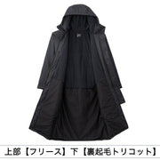 Mizuno Breath Thermo Insulated Heat-Generating Bench Coat, Long Coat, Cold Weather Protection, MIZUNO 32MEC555