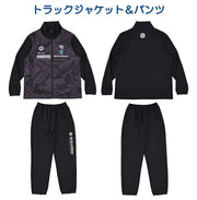 De La Solana Futsal Lucky Bag 2026 - De La Solana Happy Bag Soccer Wear (DSF2610) - Ships Immediately