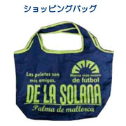 De La Solana Futsal Lucky Bag 2026 - De La Solana Happy Bag Soccer Wear (DSF2610) - Ships Immediately