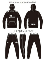 Immediate Shipping FINTA Futsal Lucky Bag Set A 2026 FINTA Happy Bag Soccer Wear FT7900A