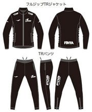 Immediate Shipping FINTA Futsal Lucky Bag Set B 2026 FINTA Happy Bag Soccer Wear FT7902C