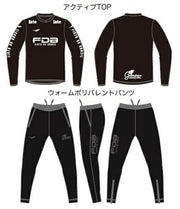 Immediate Shipping FINTA Futsal Lucky Bag Set A 2026 FINTA Happy Bag Soccer Wear FT7900A