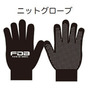 Immediate Shipping FINTA Futsal Lucky Bag Set B 2026 FINTA Happy Bag Soccer Wear FT7902C