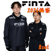Immediate Shipping FINTA Futsal Lucky Bag Set B 2026 FINTA Happy Bag Soccer Wear FT7902C