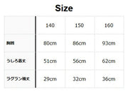 Adidas Japan National Soccer Team 2026 Junior Replica Shirt, Home Uniform, Short Sleeve, UV719-JZ9688