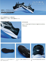 Mizuno Maximizer Running Shoes, Size 27 (3E), Wide Sneakers, K1GA2500