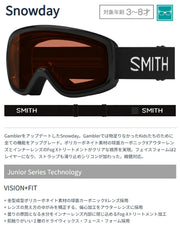 Smith Snowboard Junior Goggles SNOWDAY Black RC36 25/26 Sizes for Kids
