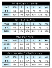 Immediate Shipping Bonera Futsal Lucky Bag 2026 Bonera Happy Bag Soccer Wear BNR-2026