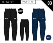 Immediate Shipping Bonera Futsal Lucky Bag 2026 Bonera Happy Bag Soccer Wear BNR-2026