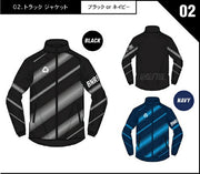 Immediate Shipping Bonera Futsal Lucky Bag 2026 Bonera Happy Bag Soccer Wear BNR-2026