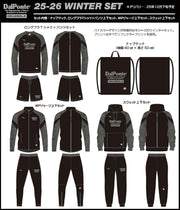 Immediate Shipping DalPonte Futsal Lucky Bag 2026 DalPonte Happy Bag Soccer Wear DPZ-WS2026