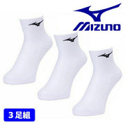 Mizuno MIZUNO Socks, 3-Pair Set, Short Length, Track and Field, Running, Sports Socks, Socks, Undershorts, 32JXB20079