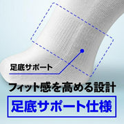 Mizuno MIZUNO Socks, 3-Pair Set, Short Length, Track and Field, Running, Sports Socks, Socks, Undershorts, 32JXB20079
